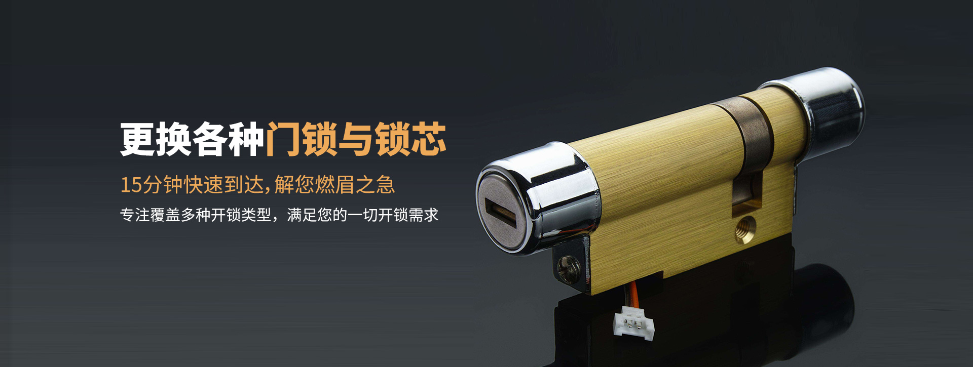 鸡西滴道区banner03