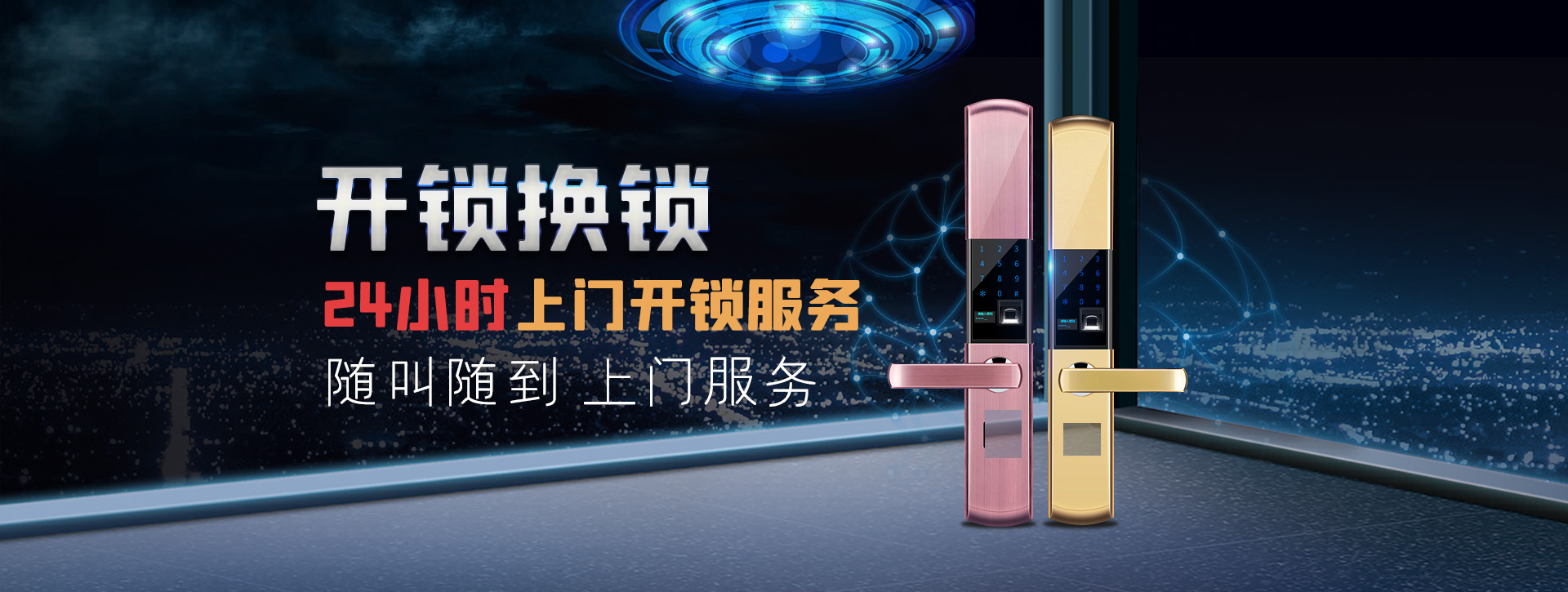 鸡西滴道区banner02
