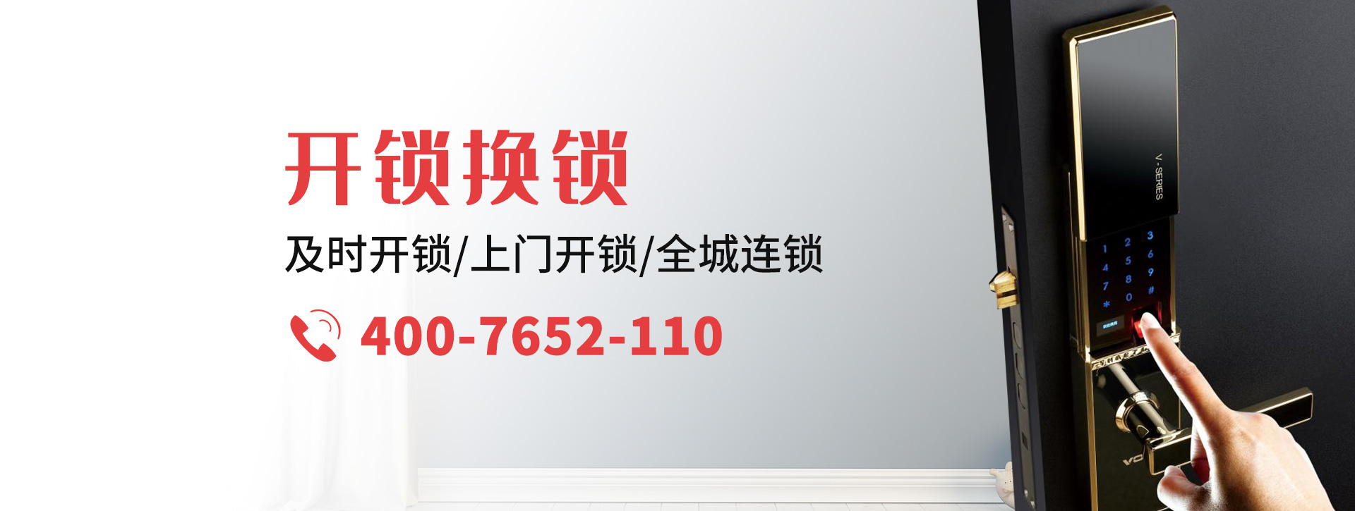 鸡西滴道区banner